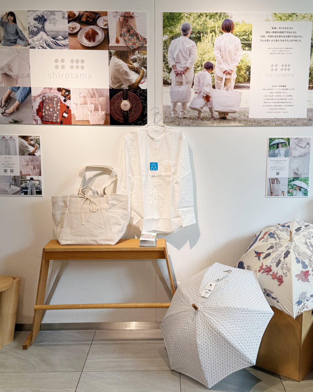 shirotamaポップアップイベント いよいよ今週金曜日が最終です