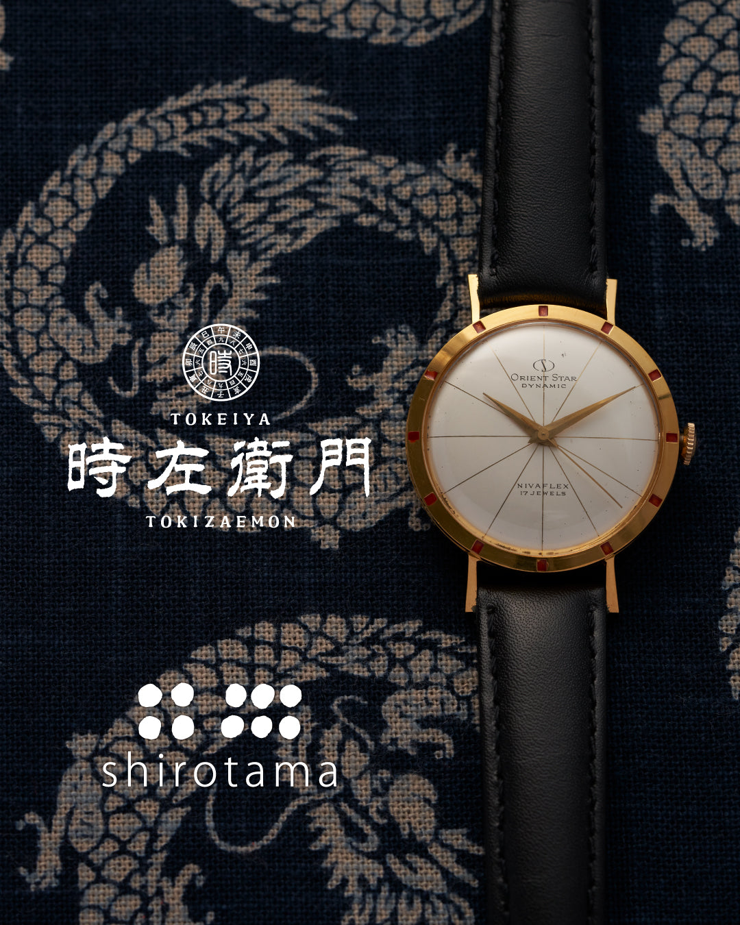 ●参加企業紹介● 東京・中野 「時左衛門」